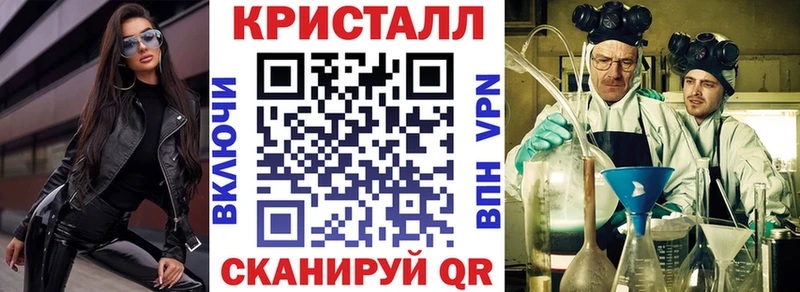 omg ссылки  Староминская  Амфетамин 97% 