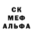 MDMA молли Konoha