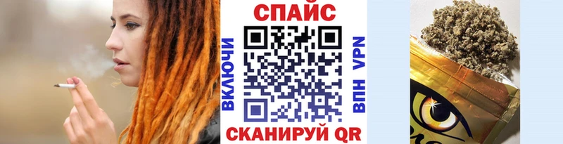 купить  цена  Староминская  Бутират бутик 