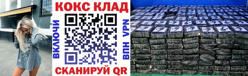 Кокаин Перу  Староминская 