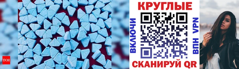 Экстази диски  дарнет шоп  Староминская 