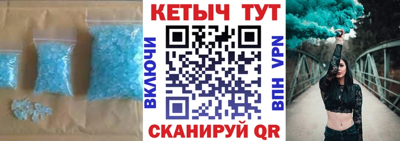 КЕТАМИН VHQ  Староминская 