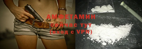 ГАЛЛЮЦИНОГЕННЫЕ ГРИБЫ Богородск