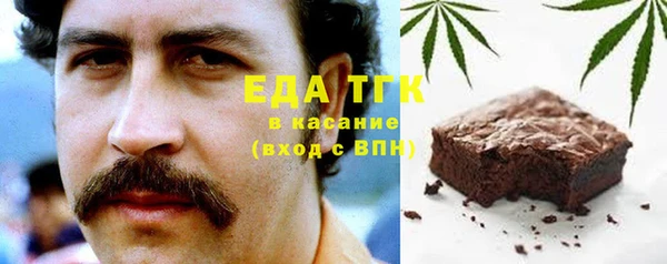трава Богородицк