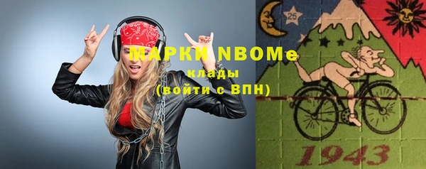 трава Богородицк
