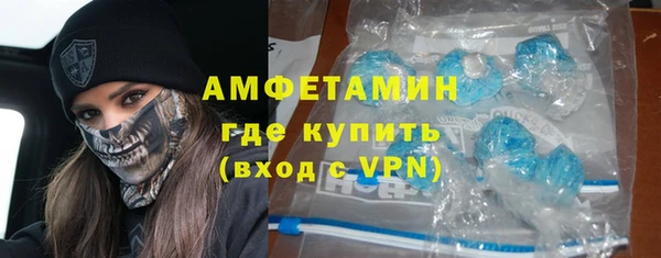 ГАЛЛЮЦИНОГЕННЫЕ ГРИБЫ Богородск