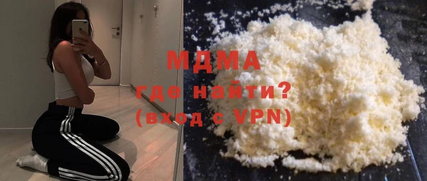 гашик Богданович