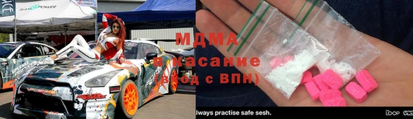 трава Богородицк