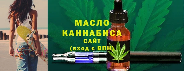 ГАЛЛЮЦИНОГЕННЫЕ ГРИБЫ Богородск