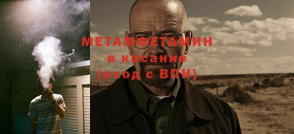 ГАЛЛЮЦИНОГЕННЫЕ ГРИБЫ Богородск