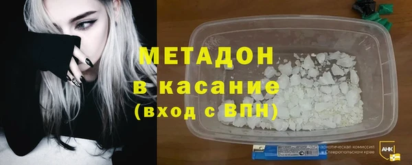 трава Богородицк