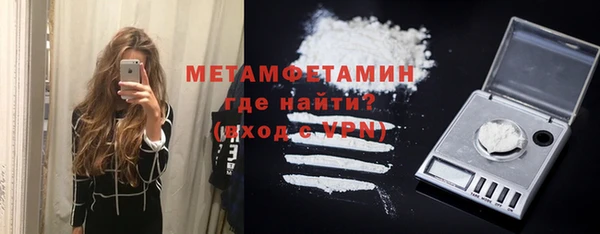 ГАЛЛЮЦИНОГЕННЫЕ ГРИБЫ Богородск