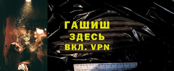 ГАЛЛЮЦИНОГЕННЫЕ ГРИБЫ Богородск