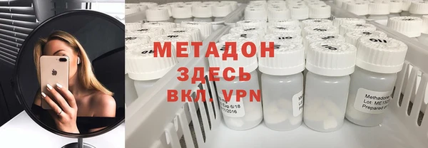 трава Богородицк
