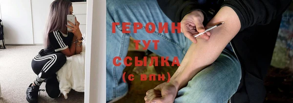 трава Богородицк