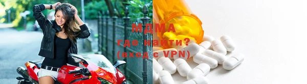 трава Богородицк