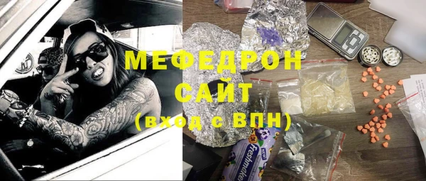 бошки Беломорск
