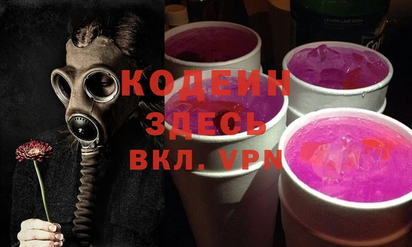 ГАЛЛЮЦИНОГЕННЫЕ ГРИБЫ Богородск
