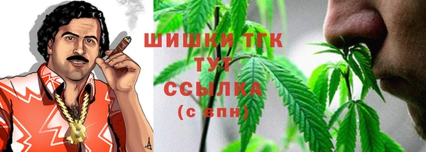 трава Богородицк