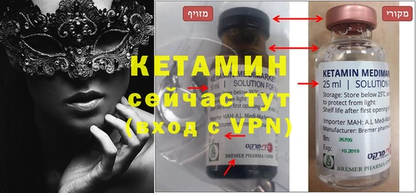 ГАЛЛЮЦИНОГЕННЫЕ ГРИБЫ Богородск