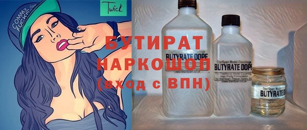 гашик Богданович