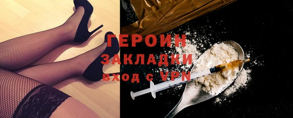 ГАЛЛЮЦИНОГЕННЫЕ ГРИБЫ Богородск