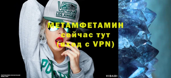 трава Богородицк