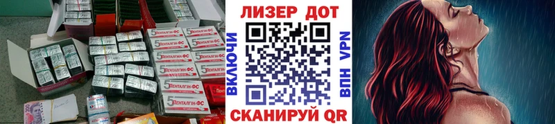 Лсд 25 экстази ecstasy  Староминская 