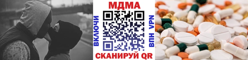 MDMA crystal  Староминская 