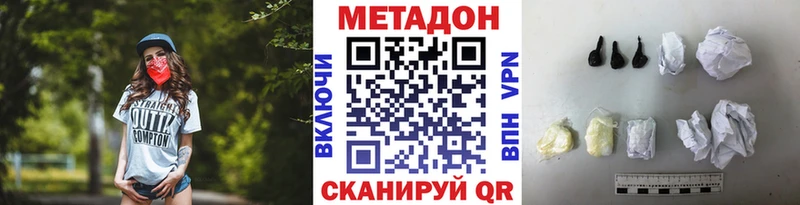 МЕТАДОН кристалл MEGA как войти Староминская