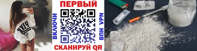Метамфетамин кристалл наркота Староминская