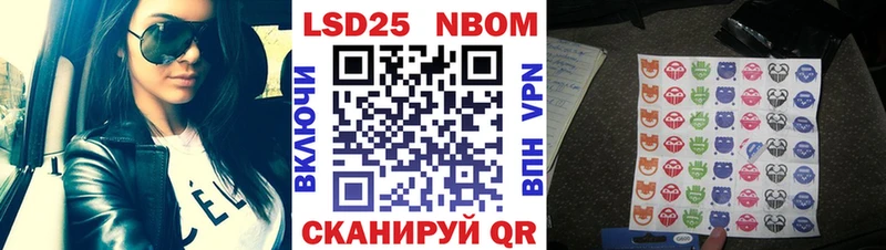 Марки 25I-NBOMe 1,5мг  дарнет шоп  Староминская 