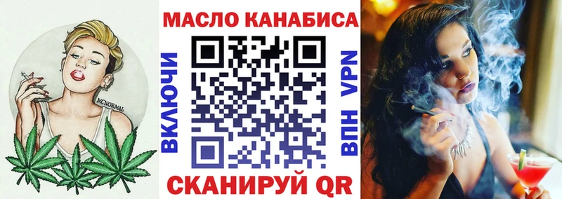 Дистиллят ТГК вейп с тгк дарк нет клад hydra ссылка Староминская как найти наркотики